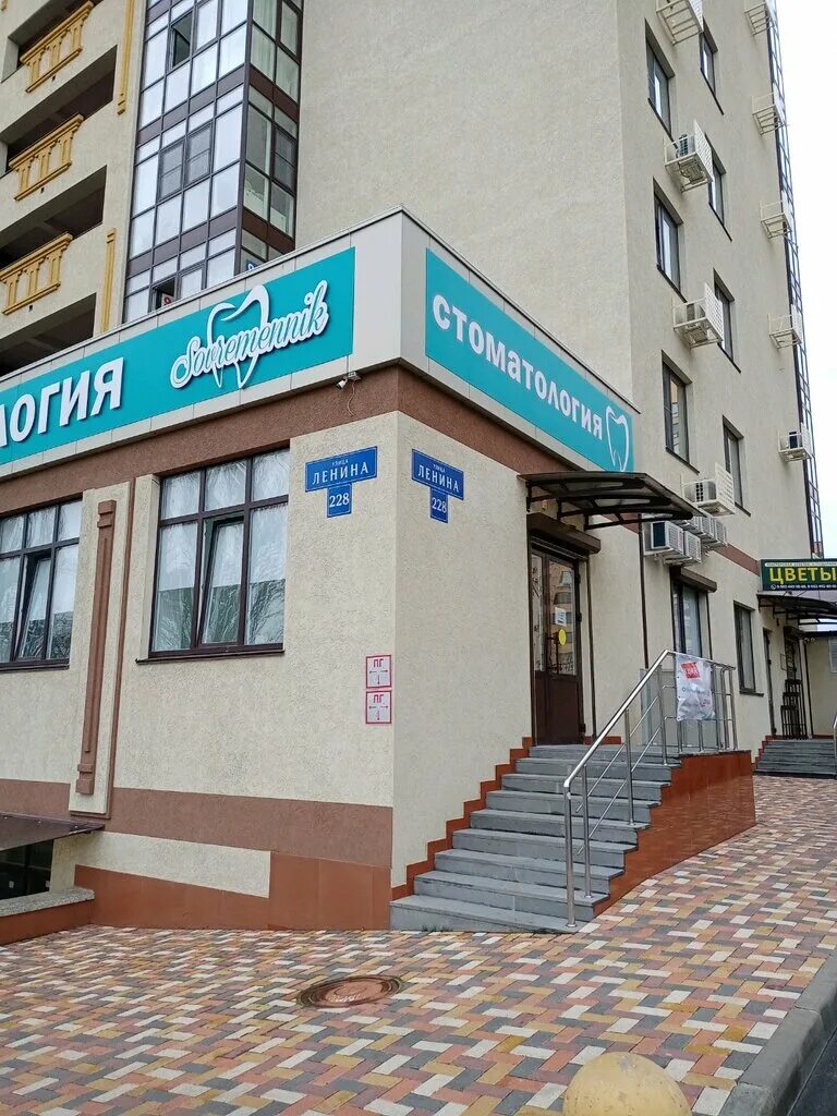 Улица ленина 228. Юридическое агентство ставрополь. Сулда элиста главный врач. Винотека стрижамент ставрополь. Ленина 228 ставрополь на карте.
