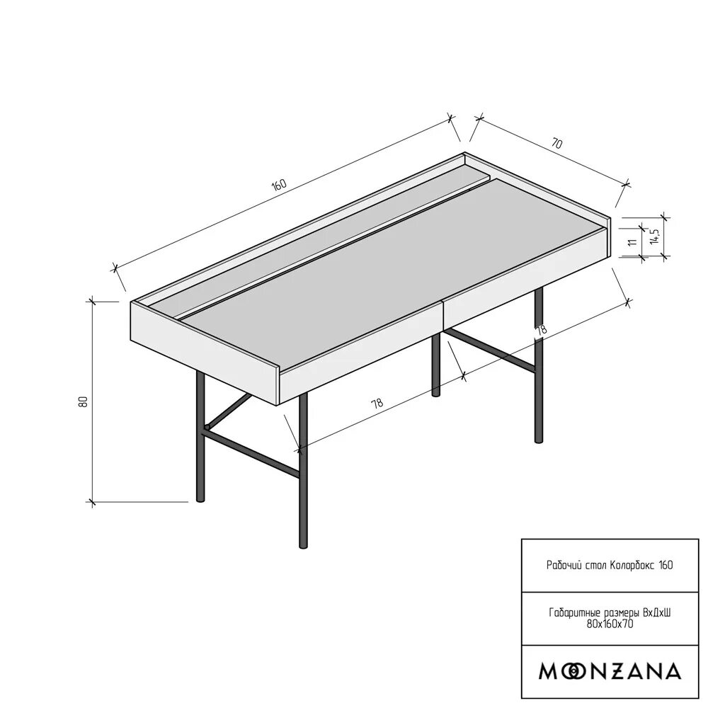 Ширина обеденного стола стандарт. Раскладной стол обеденный halmar logan 2. Кухонный стол размеры. Габариты письменного стола стандарт. Чертеж кухонного стола.