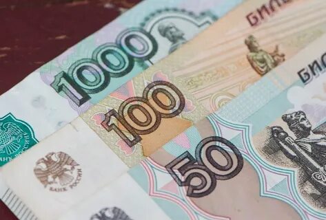 Вид валюты российский рубль