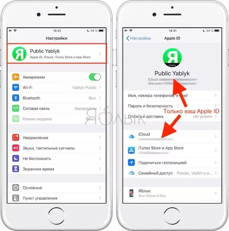 Обнаружение айфона. Айртаг. Как следить за айфоном с другого айфона. Где находится функция найти айфон в айфоне 7. Функция найти айфон.