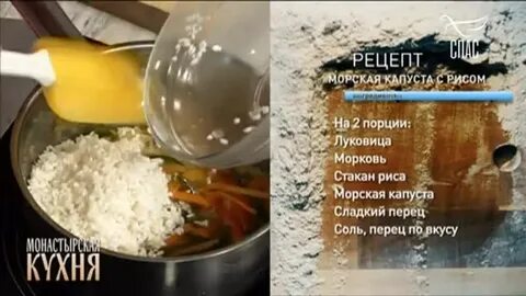 Монастырская кухня с максимом сырниковым рецепты