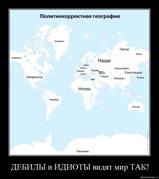 Что можно увидеть на карте. Смешные географические карты.