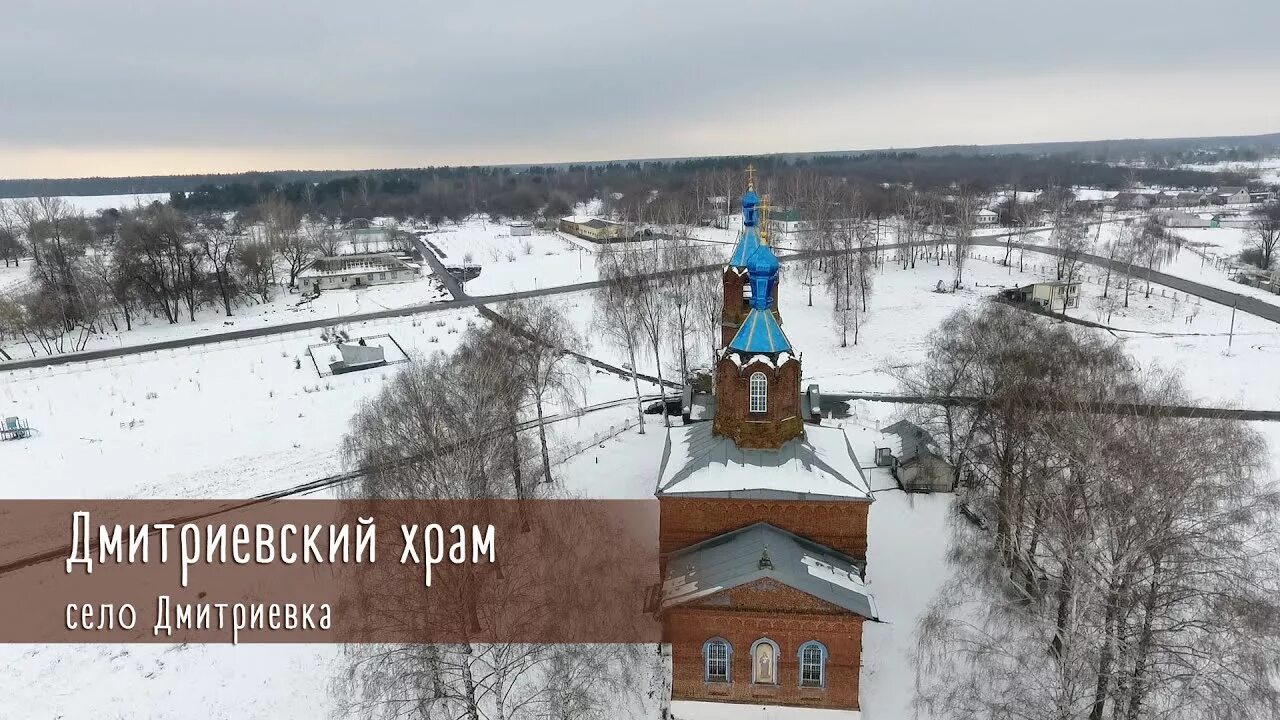 Погода дмитриевка новосибирская область. Погода дмитриевка новосибирская область. Погода дмитриевка новосибирская область. Каратканск станция жд. Дмитриевка смоленская область.