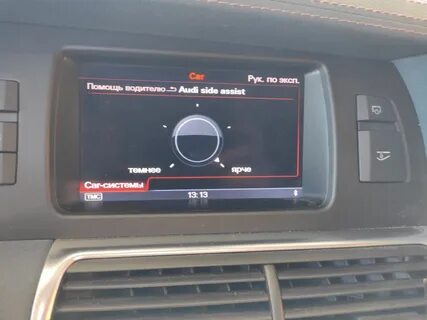 Audi side assist