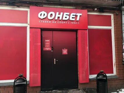 Конторы в рублях