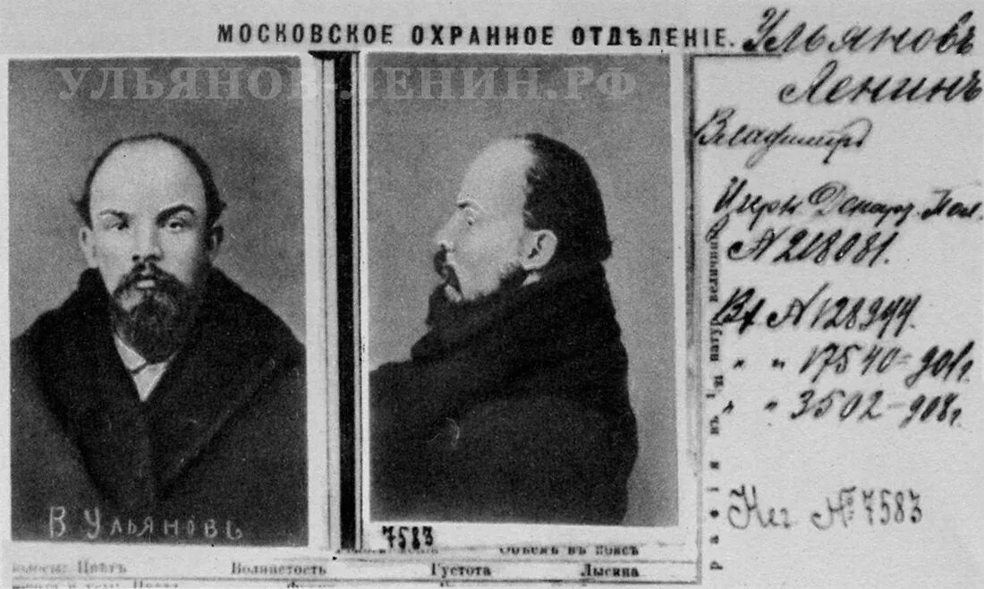 ленин 1914 год. ленин об империалистической войне. александр владимирович лохвицкий. ленин 1914 год. ленин.