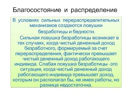 Условия сильного