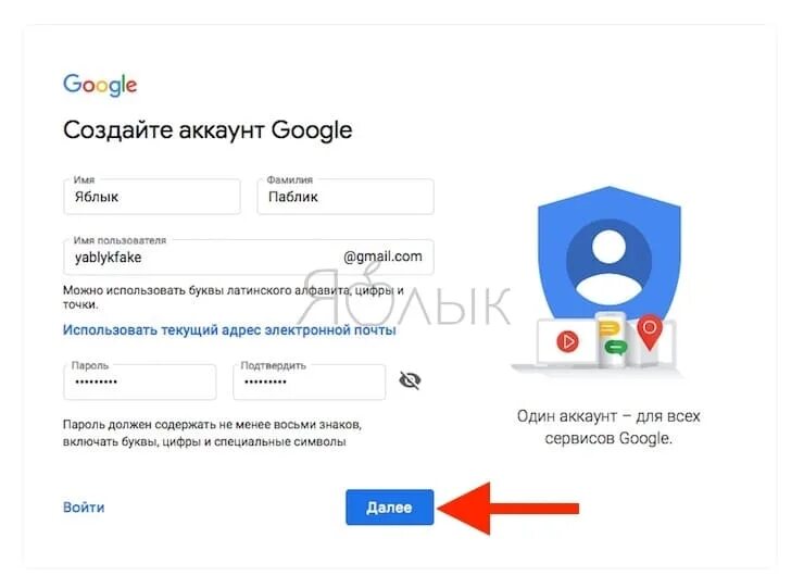 Электронный адрес gmail com. Электронная почта gmail. Создание гугл почты. Электронная почта com. Как создать гугл почту.