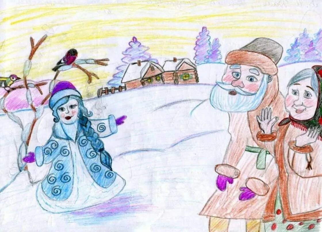 Снегурочка читательский дневник 2 класс. Рисунок к сказке снегурочка. снегурочка детские рисунки. рисунок к пьесе снегурочка. девочка снегурочка рисунок.