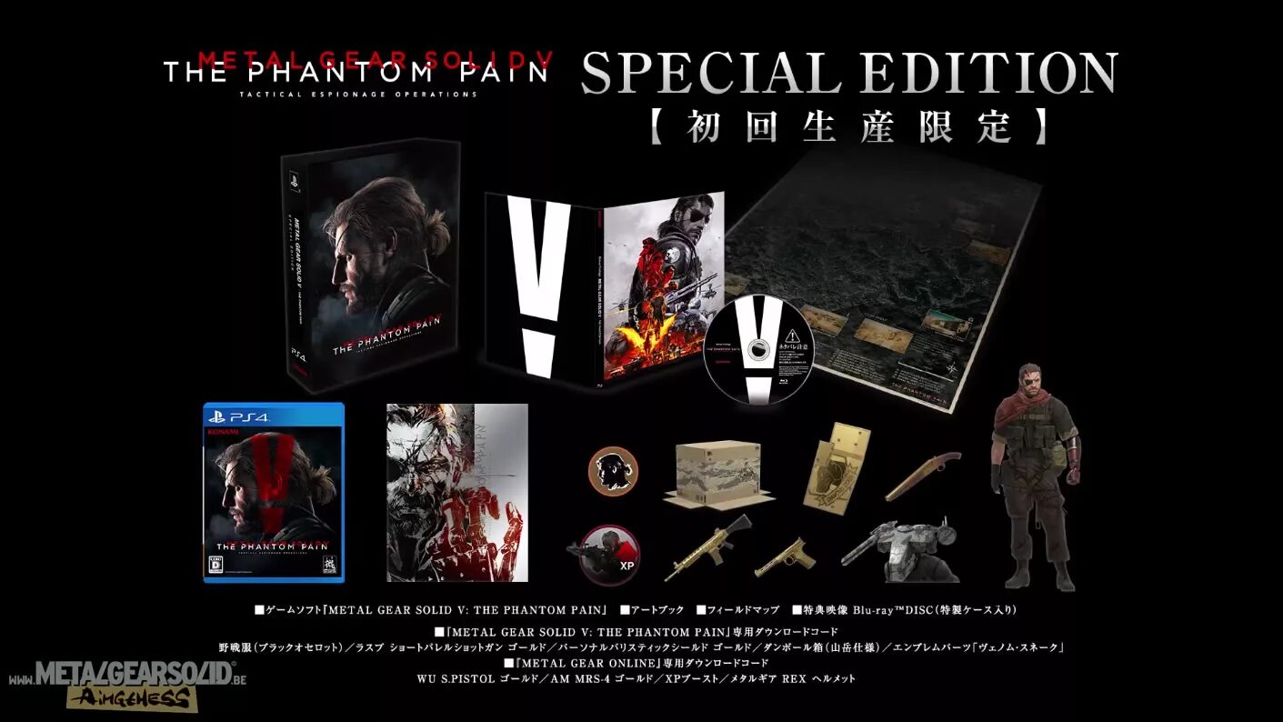 Special game edition