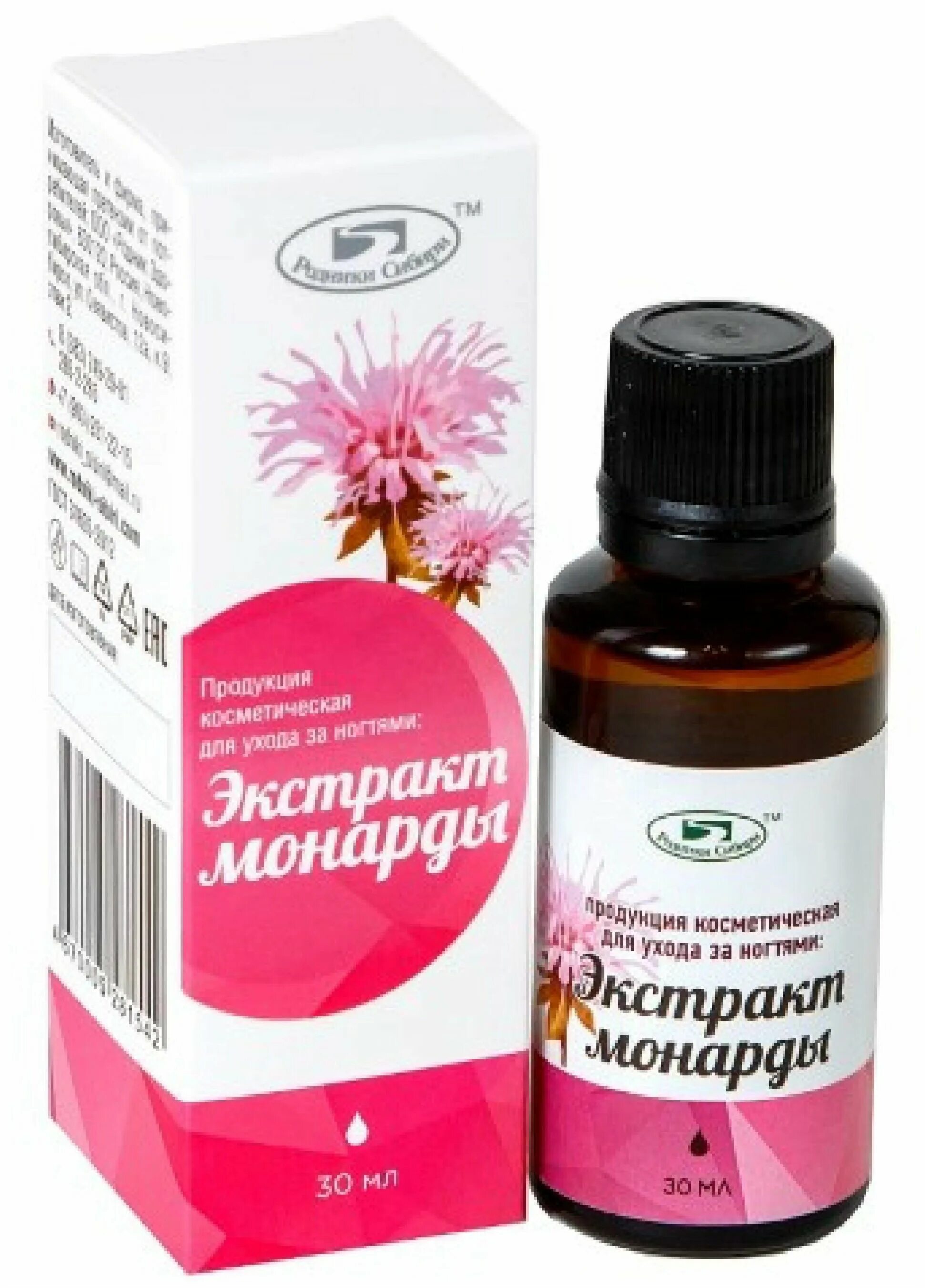 Elfarma масло косметическое экстракт монарды 30мл. Масло монарды Родники Сибири. Родники Сибири монарды экстракт 30мл. Родники Сибири монарда 30 мл.