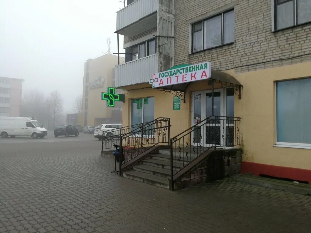 достопримечательности города барановичи. аптека медтехника реклама. барановичи ул. дом музей аптекаря. аптеки в барановичах.