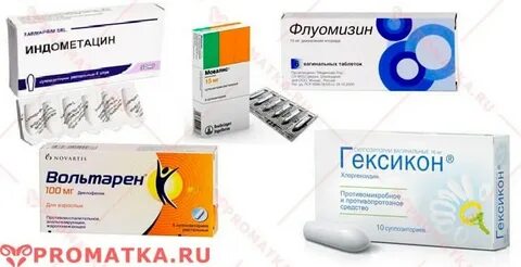 После воспаления яичников