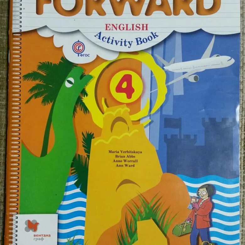 Forward english 4 класс. Forward 4 класс. Форвард 4 рабочая тетрадь. Форвард 2 класс 2023 рабочая тетрадь. Учебник английский форвард 4 класс профессор.