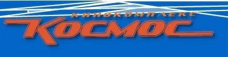 железногорск курская область магазин. кинотеатр г железногорск красноярский край. магазины люстр железногорск курская область. ленина 79/2 в железногорске курской области. электрик железногорск красноярский край.