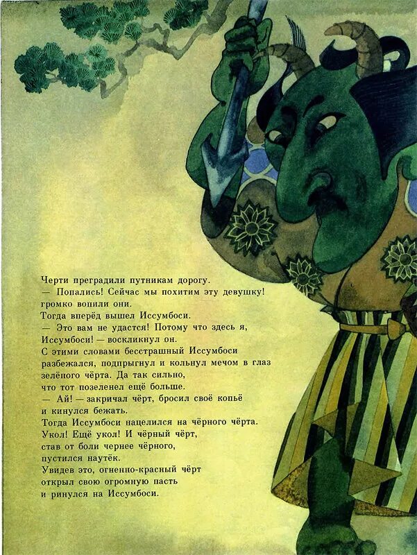 Наутек это. Наутек это. Иссумбоси антимонова. Наутек это. Наутек это.