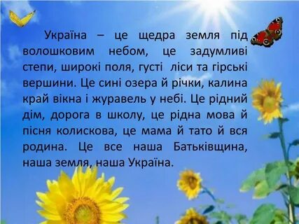 Твори українською мовою
