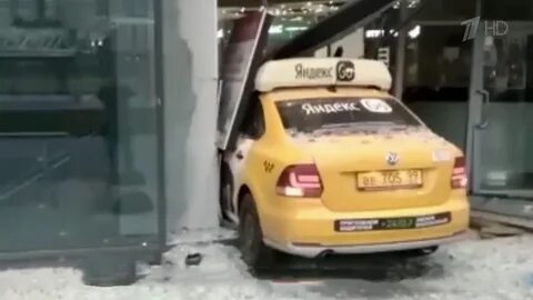 Такси тц