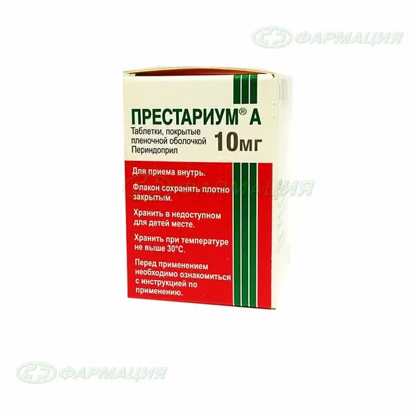 Престариум а 5 мг инструкция аналоги. Престариум 10 мг диспергируемые. Престариум а таблетки диспергируемые. Престариум 10 мг таблетки. Престариум а таб дисперг в полости рта 10 мг.