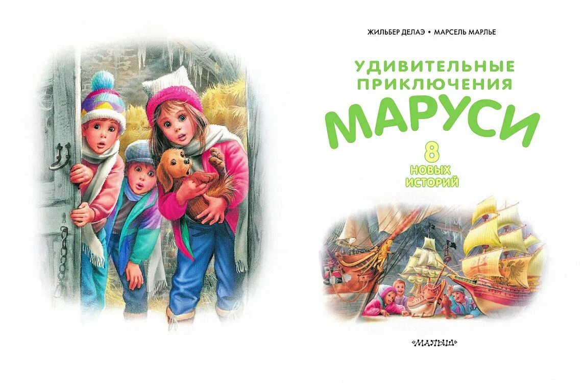 Обо всем с марусей капуста. Обо всем с марусей капуста