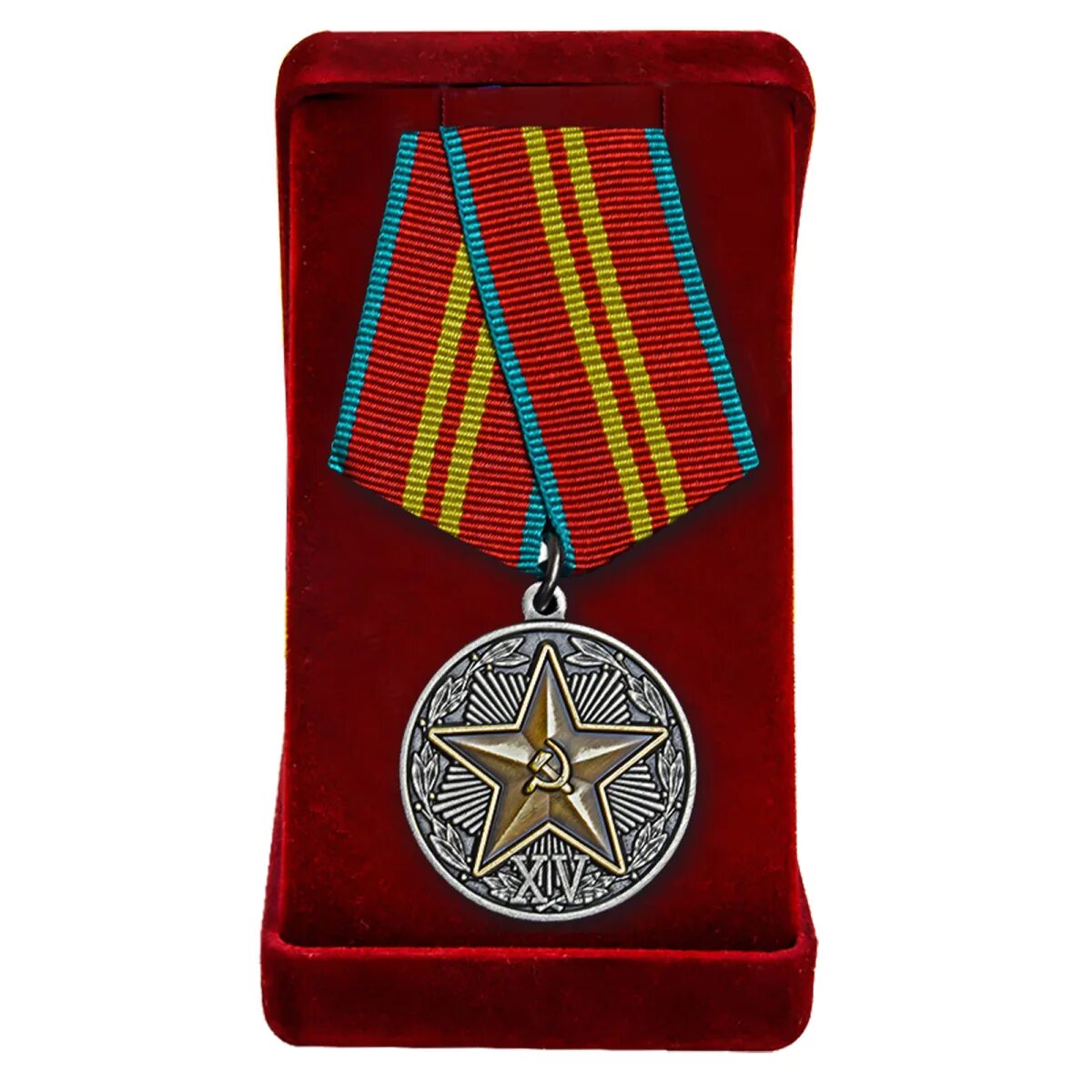 Медаль за безупречную службу. Медаль за службу кгб. Медаль за безупречную службу в кгб ссср. Медаль кгб за безупречную службу. Медаль за 20 лет безупречной службы в кгб ссср.