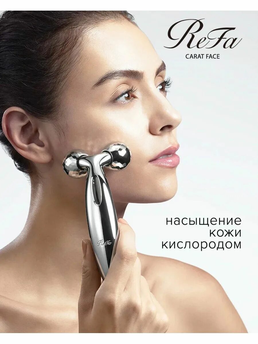 Микротоковый массажер для лица как пользоваться видео. Японский массажёр refa. массажер для лица refa carat face. refa s carat ray. refa carat ray face.