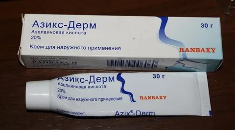 Азелаиновая кислота средства