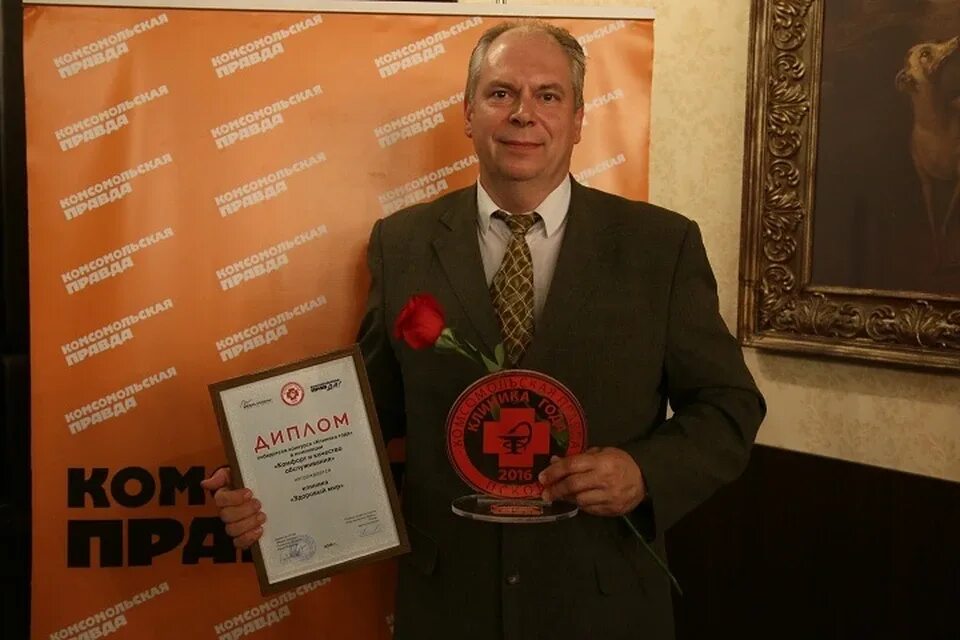 Здоровый мир псков. Максима горького 26а псков аптека. Здоровый мир псков. Максима горького 26а новосибирск. Клиника здоровый мир псков официальный.