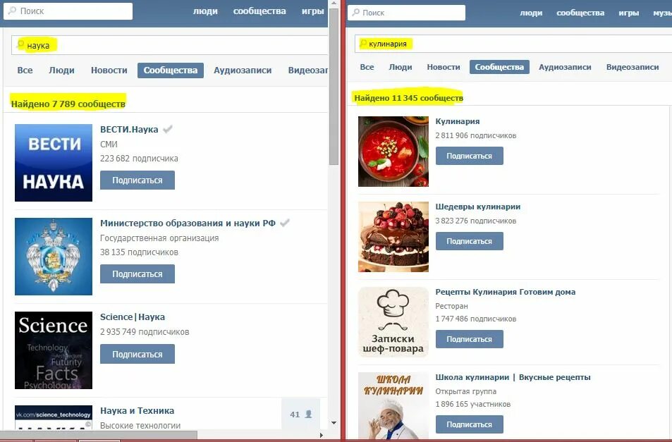Идея сообщества. Название сообщества.