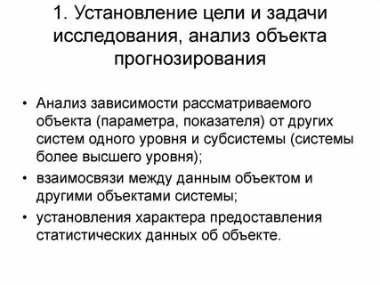 И в зависимости от рассматриваемого