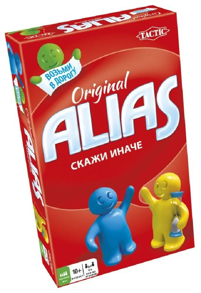 Alias board game. Настольная игра tactic alias. компактная 2. алиас настольная игра. настольная игра alias original. игра алиас скажи иначе.