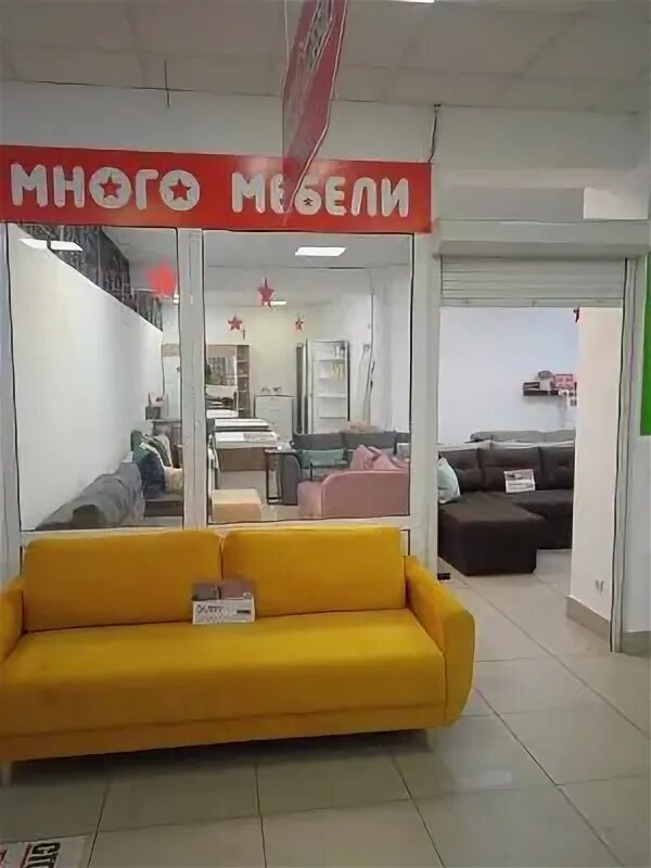 много мебели каталог. много мебели нижний адрес. много мебели нижний адрес. много мебели нижний адрес. нижнетагильская мебельная фабрика магазин.