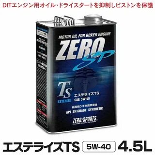 Zero oil