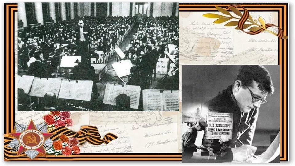 Песня блокадный ленинград минусовка. Герои блокады ленинграда. михаил тихомиров блокада ленинграда. миша тихомиров герой блокады ленинграда. юра булатов герой блокады.