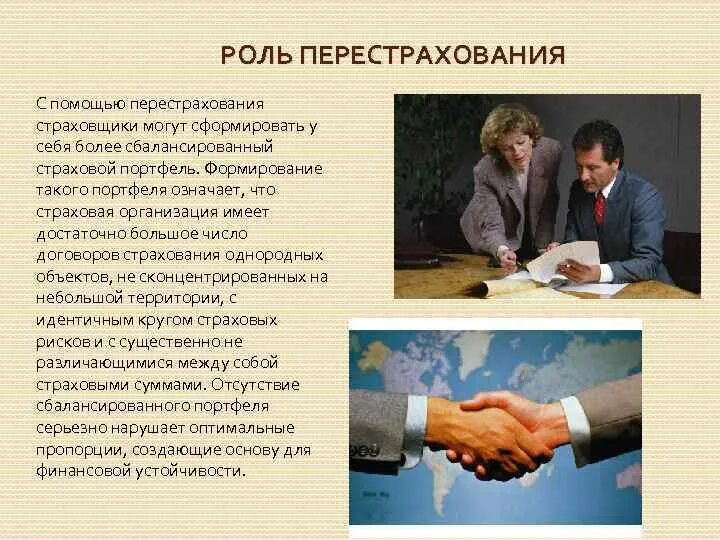 Страхователь может быть не собственником