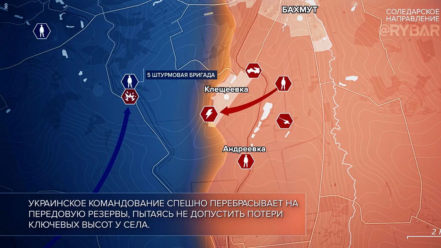 Потери на сво на март 2024. Сводка боевых действий. Карта боевых действий на Украине на сегодня. Карта боевых действий сво 02/03/2023. Карта сво 20 февраля.