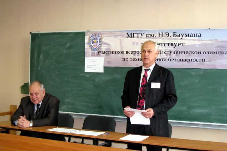 благовещенский иван германович мгту им баумана. сазонов мгту баумана. благовещенский мгту. благовещенский мгту. благовещенский мгту.