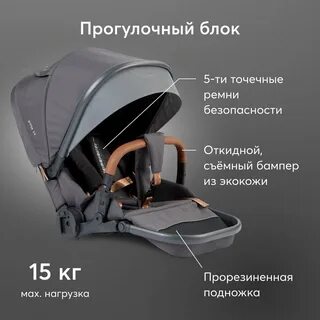 Happy baby mommer pro