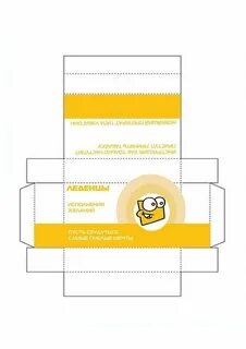 Шаблон на все случаи жизни