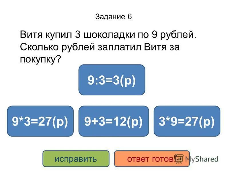 1 это сколько рублей