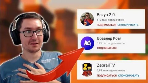 Официальные ютуберы