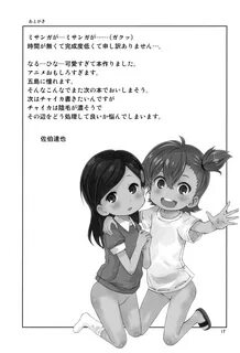 C86) BYOUSATSU TANUKIDAN (SAEKI TATSUYA) MARAKAMON (BARAKAMON) CHINESE 脸 肿 ...