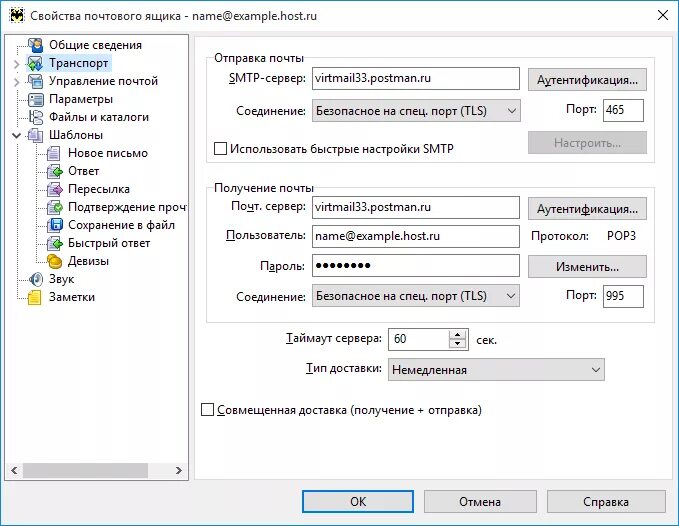 Яндекс контест решения. Как отправить файл по электронной почте. Как прикрепить папку. Выберите файл для отправки. Отправить файл по электронной почте.