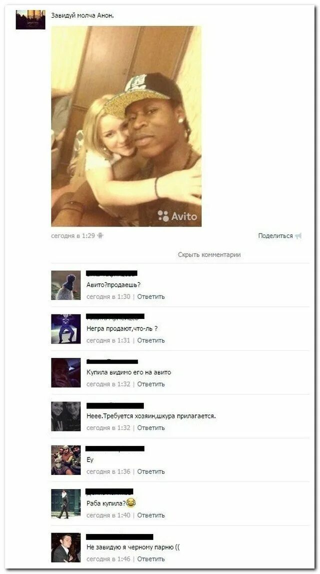 прикольные комментарии. прикольные комментарии. смешные комментарии. смешные комментарии из социальных сетей. смешные комментарии.