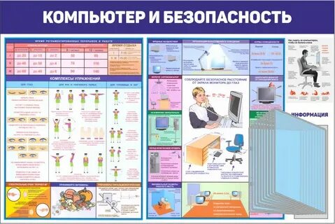 Стендбай что это