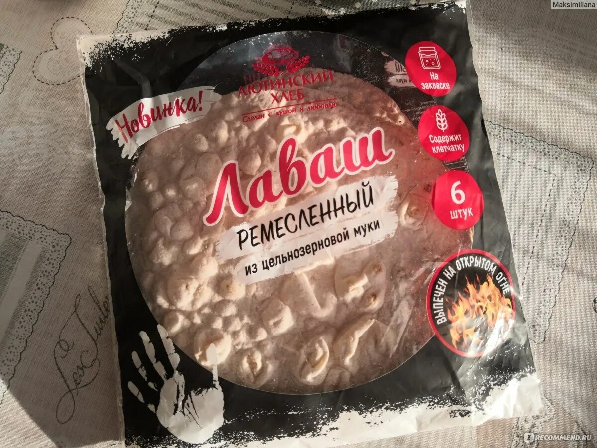 240 муки. Кекс на растительном масле. 240 муки. 240 муки. Хлеб аютинский цельнозерновой.