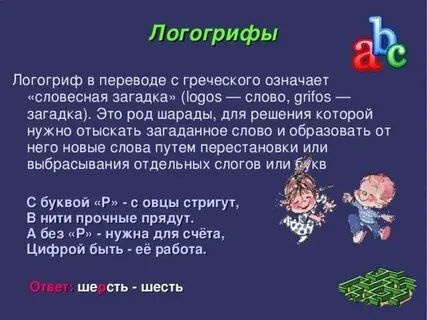 Что означает греческое слово школа