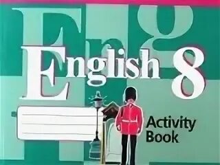 Рабочая тетрадь по английскому языку 8 класс. Английский кузовлев 8 класс рабочая тетрадь. Английский язык 8 класс кузовлев рабочая тетрадь. Активити бук по английскому языку 8 класс.