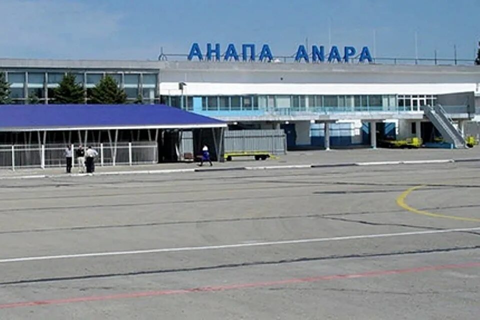 Анапа сколько аэропортов. Аэропорт Анапа Витязево. Аэропорт Анапа терминал 2. Международный аэропорт «Витязево». Международный терминал Анапа.