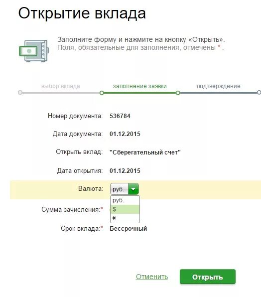 Как открыть счет в usd. Открытие валютного счета в сбербанке. как открыть валютный счет в сбербанке. сберегательный счёт в сбербанке долларовый. открыть валютный счет в сбербанке.